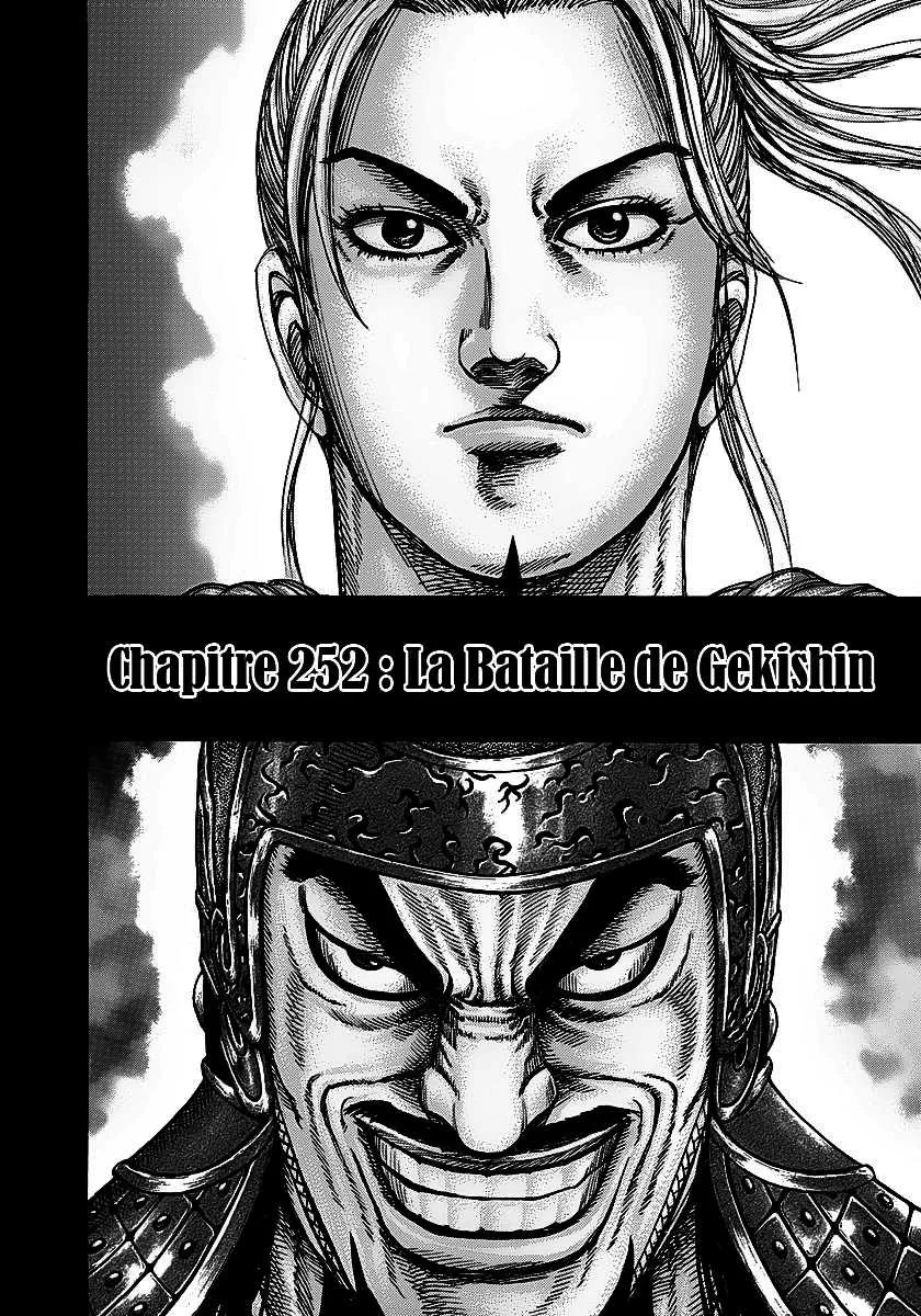  Kingdom Français - Kingdom 252 La Bataille de Gekishin - 2