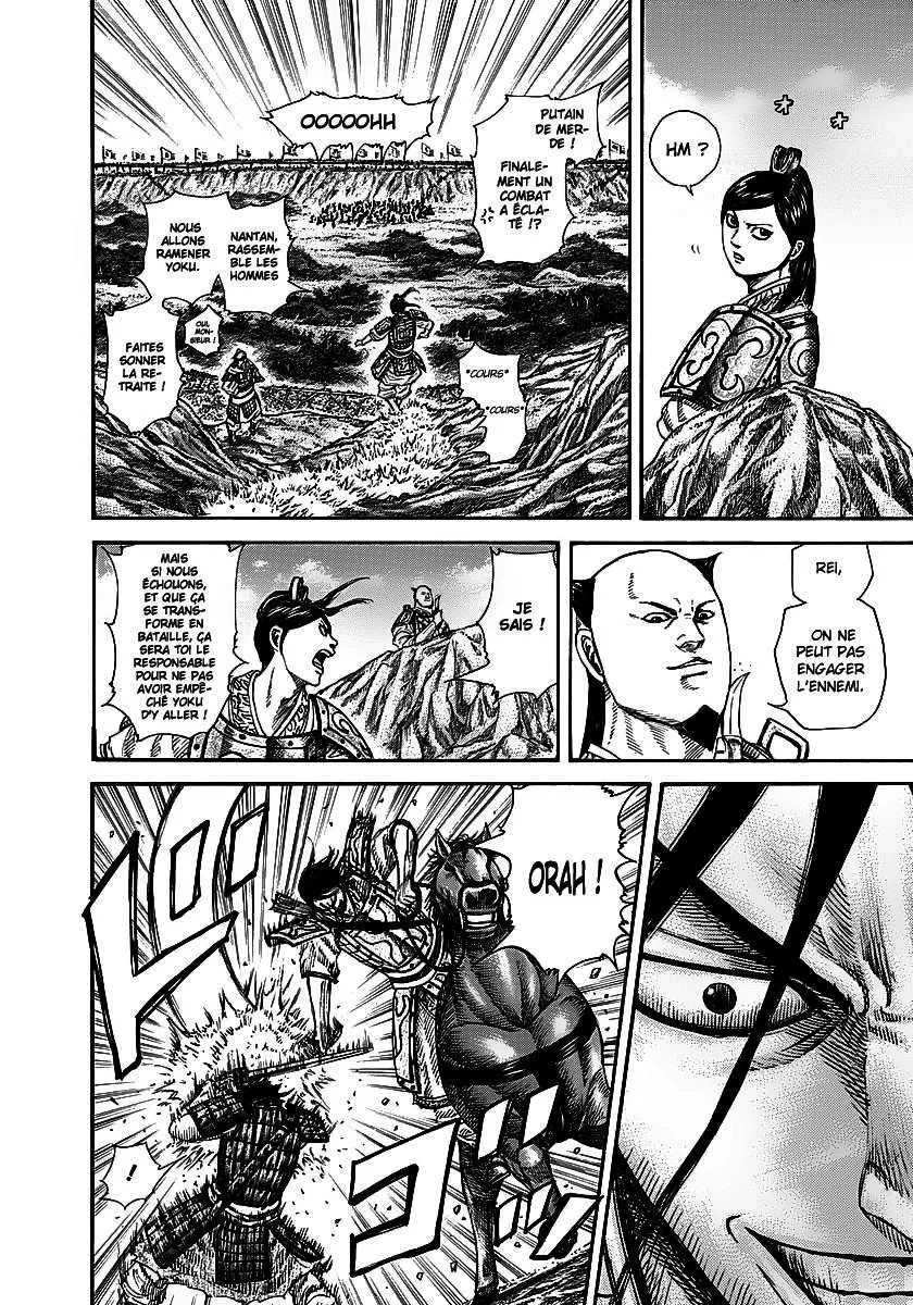  Kingdom Français - Kingdom 254 La jeune génération de Chu - 8