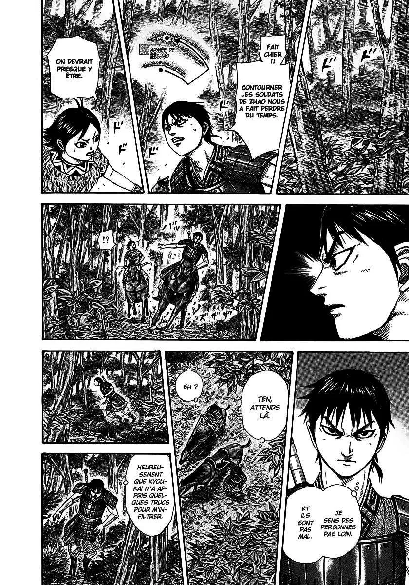  Kingdom Français - Kingdom 259 Chu et Zhao - 4