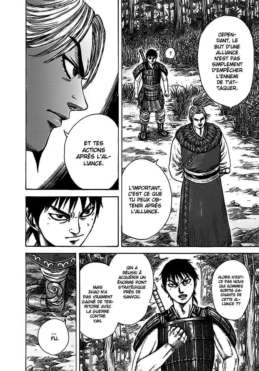  Kingdom Français - Kingdom 259 Chu et Zhao - 16