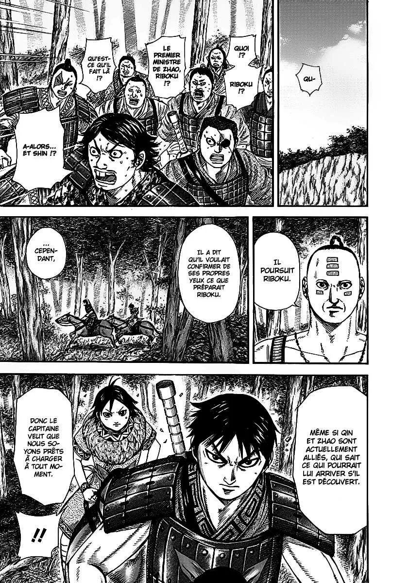  Kingdom Français - Kingdom 259 Chu et Zhao - 3