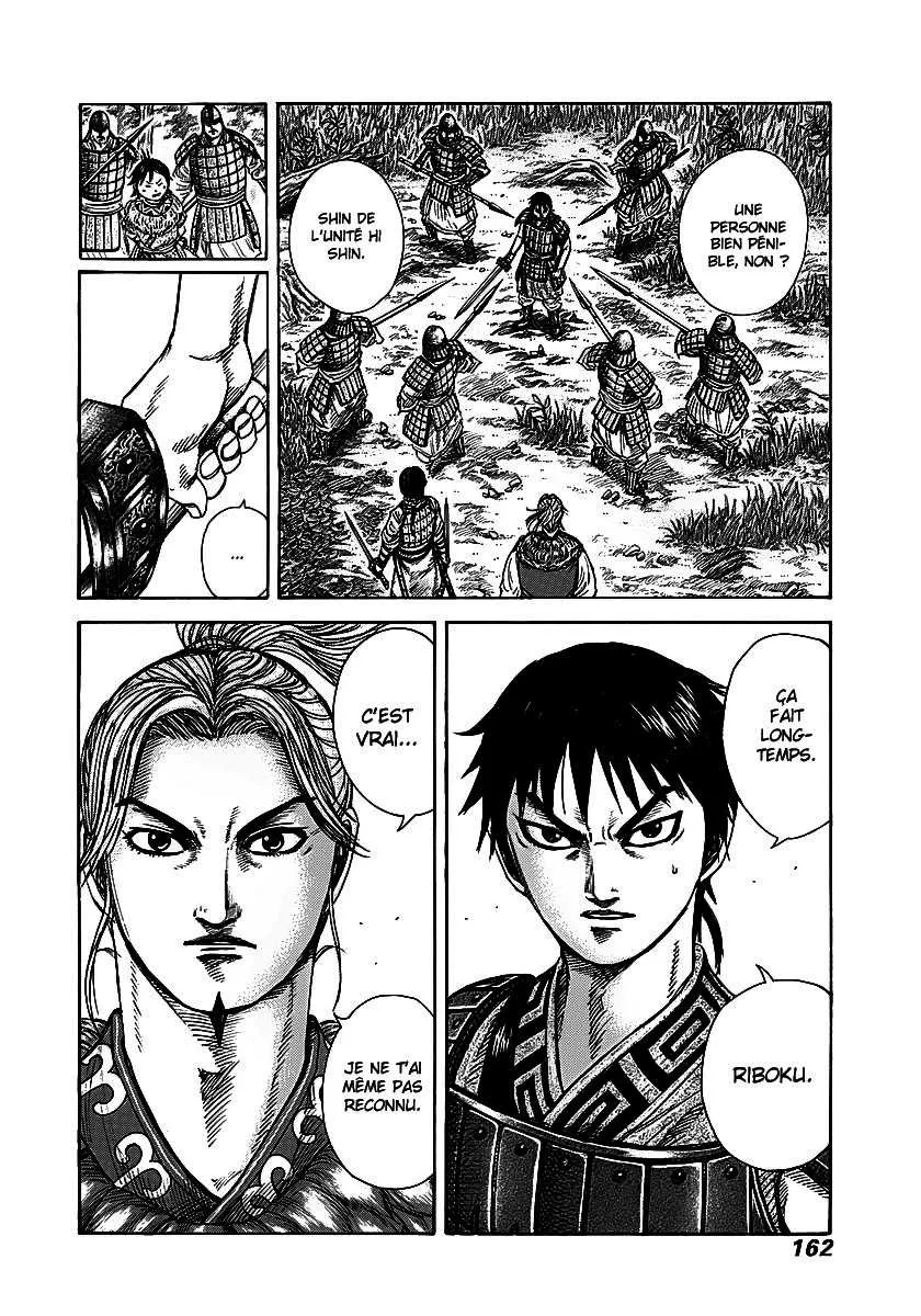  Kingdom Français - Kingdom 259 Chu et Zhao - 10