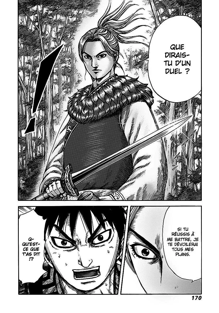  Kingdom Français - Kingdom 259 Chu et Zhao - 18