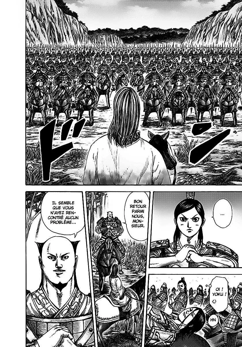  Kingdom Français - Kingdom 259 Chu et Zhao - 12