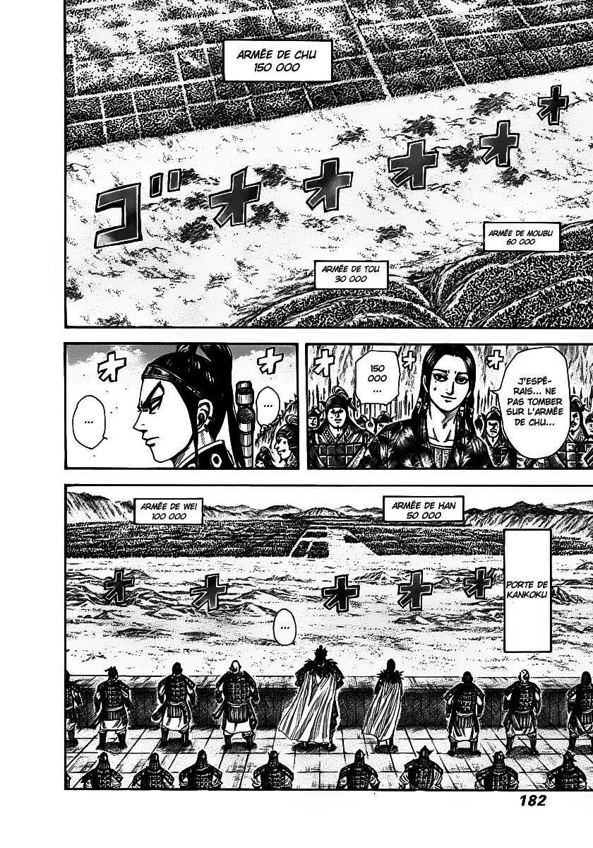  Kingdom Français - Kingdom 271 Le début de la bataille - 10