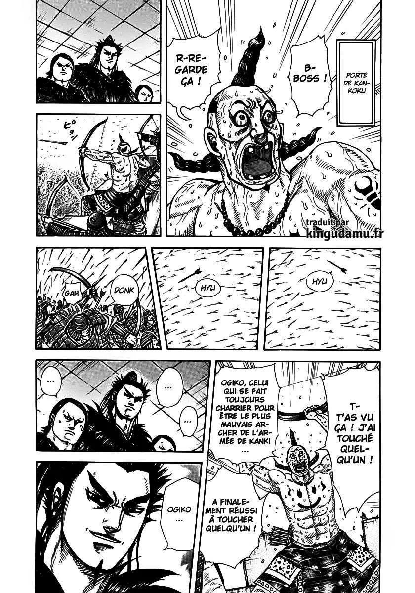  Kingdom Français - Kingdom 276 La Main d'Houmei - 2