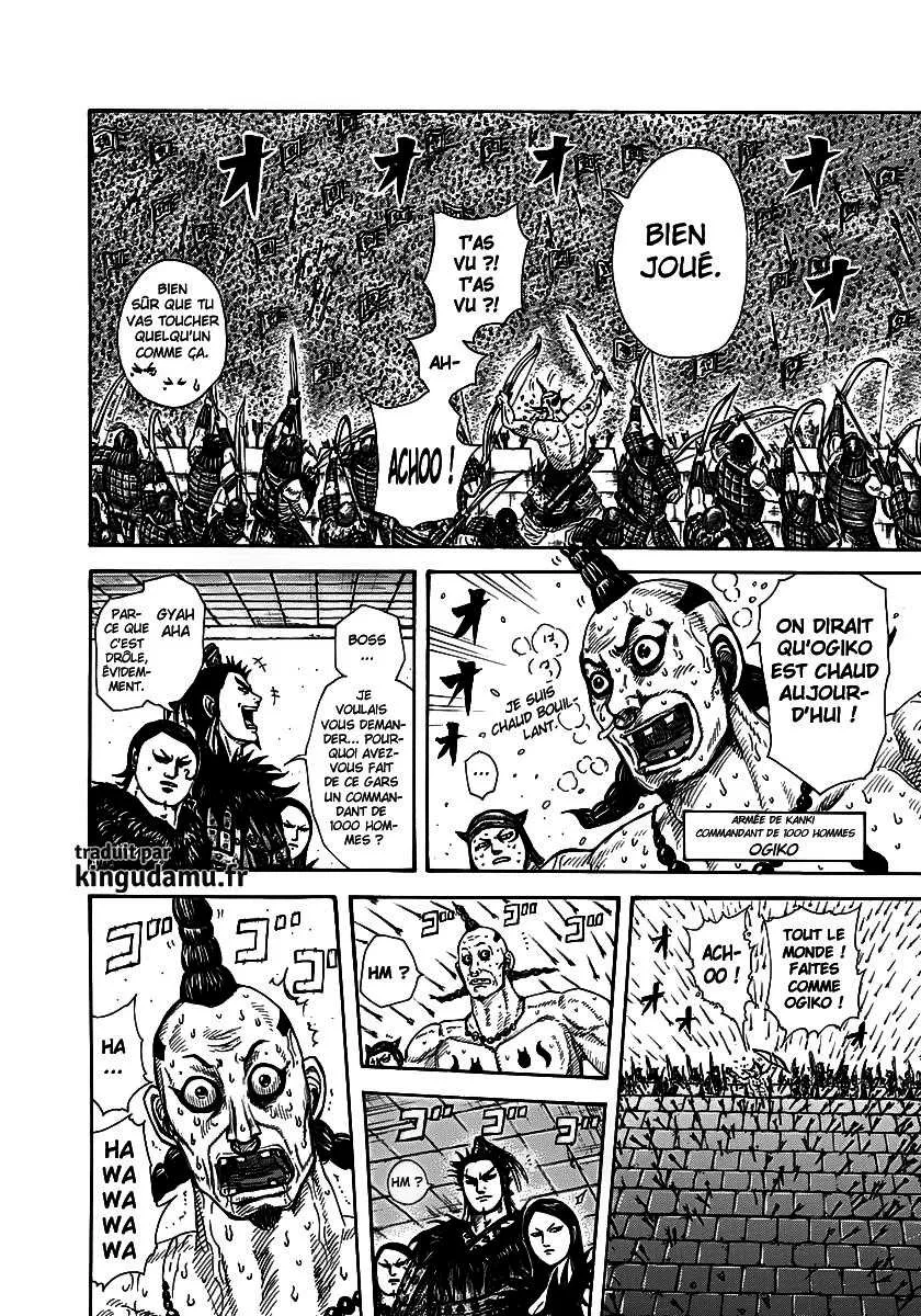  Kingdom Français - Kingdom 276 La Main d'Houmei - 3