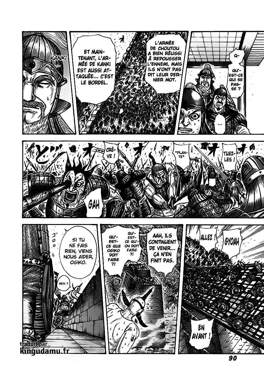  Kingdom Français - Kingdom 277 Kanki Entre En Scéne - 9