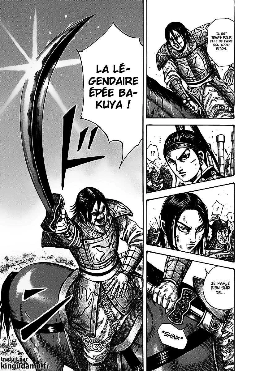  Kingdom Français - Kingdom 281 L'épée Bakuya - 7