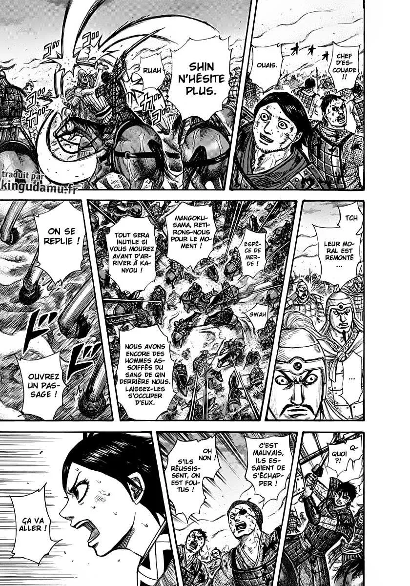  Kingdom Français - Kingdom 287 Toute l’humanité - 5