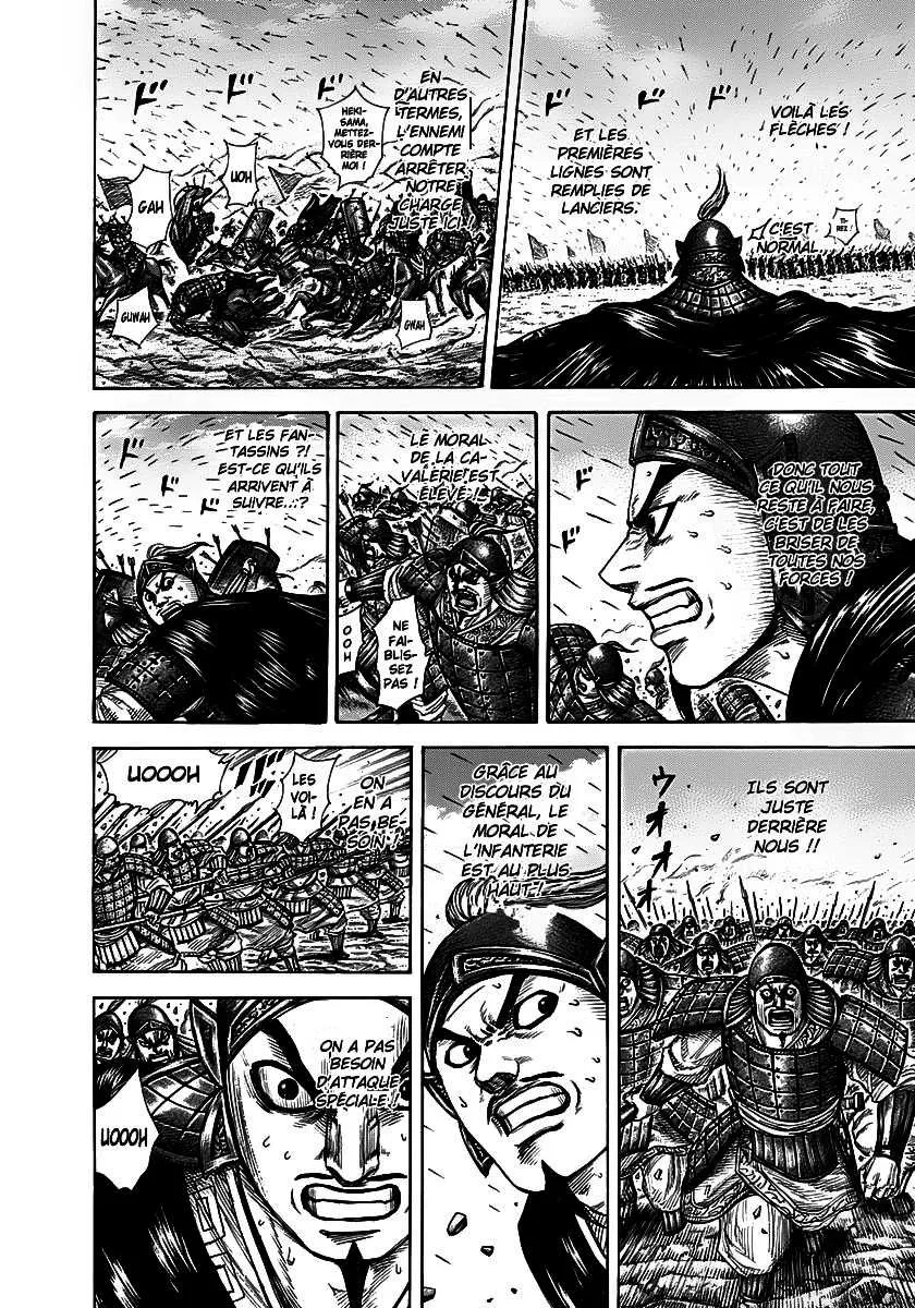  Kingdom Français - Kingdom 295 Une nouvelle forme - 6