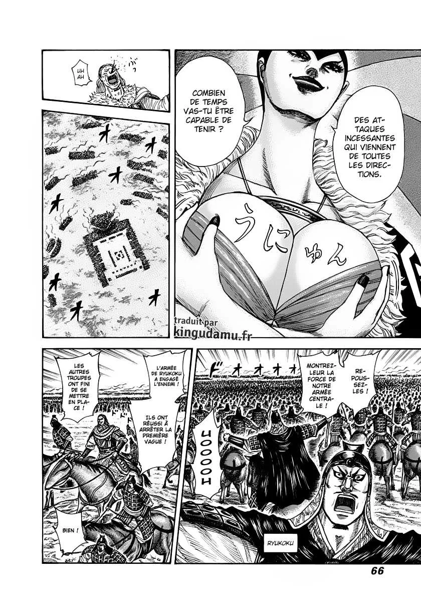  Kingdom Français - Kingdom 298 Décision en temps de crise - 6