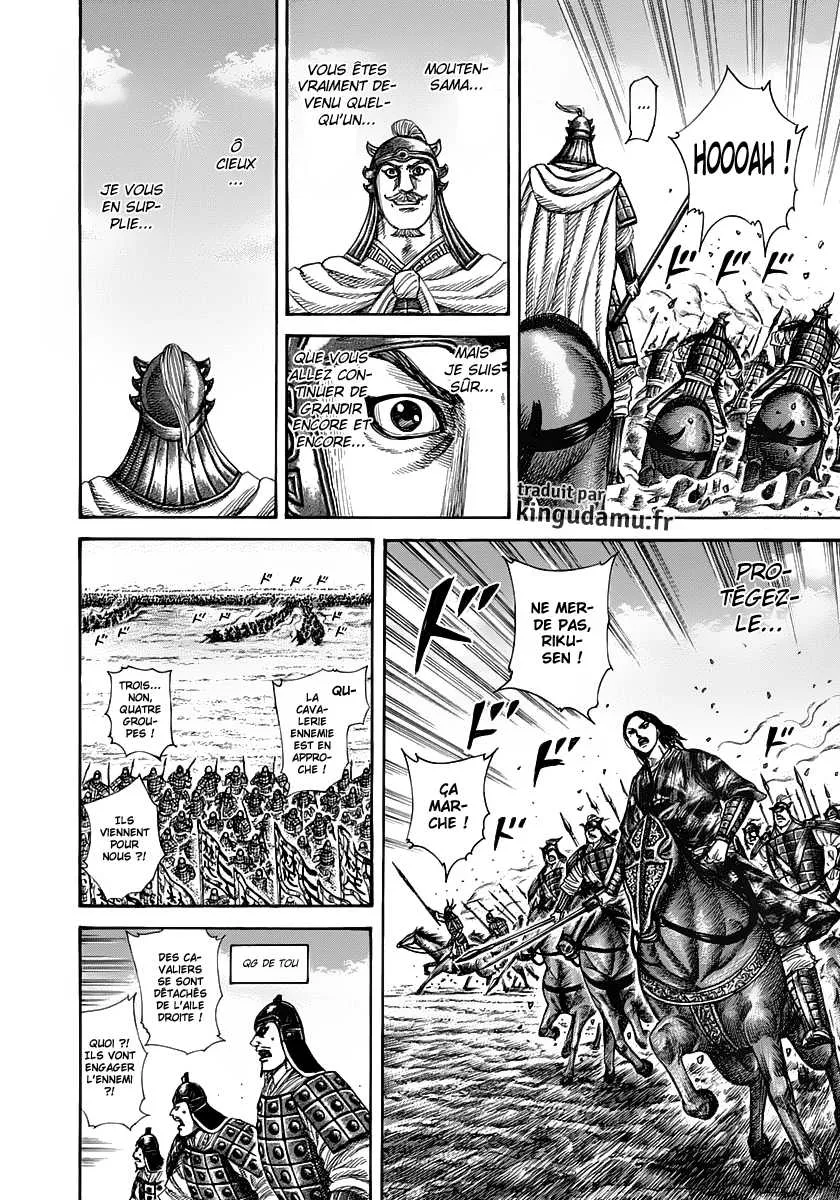  Kingdom Français - Kingdom 298 Décision en temps de crise - 12