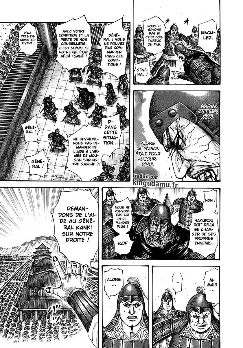  Kingdom Français - Kingdom 299 Une nouvelle approche - 18