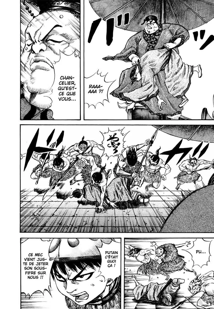  Kingdom Français - Kingdom 30 Confrontation - 8