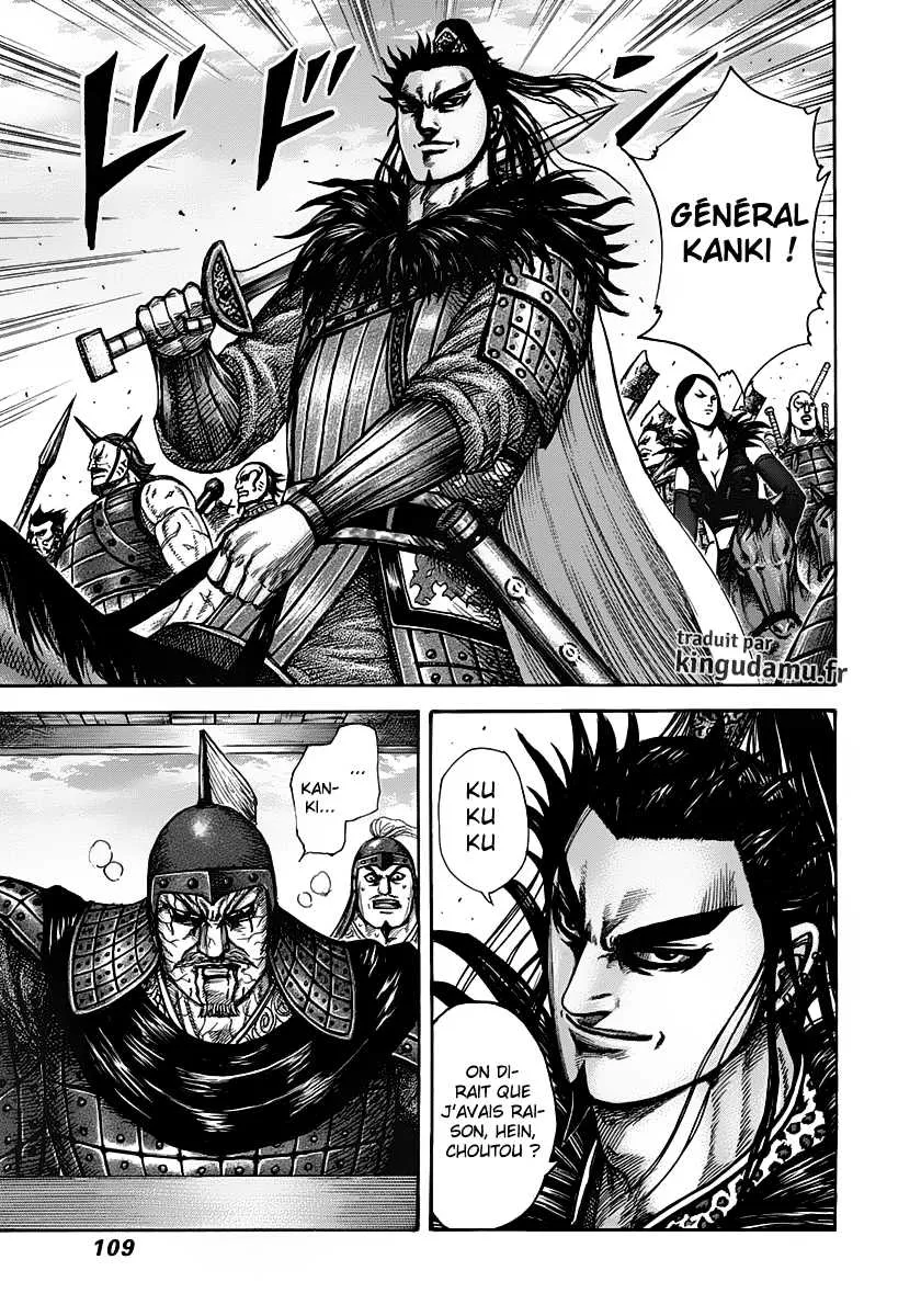  Kingdom Français - Kingdom 300 Danger de chute - 11