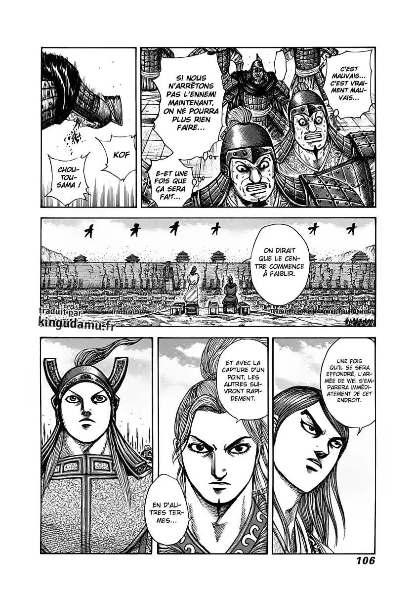  Kingdom Français - Kingdom 300 Danger de chute - 8