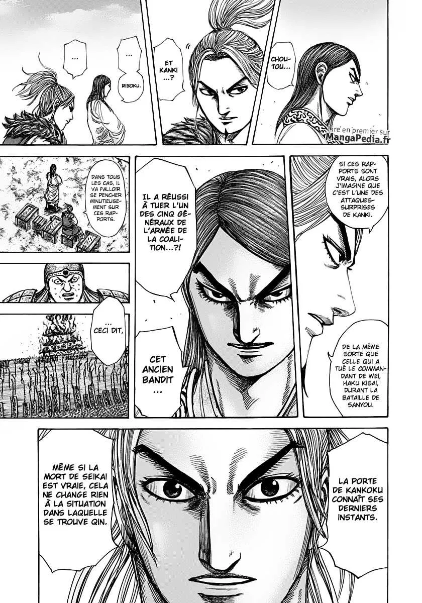  Kingdom Français - Kingdom 304 La bonne idée de Shin - 4