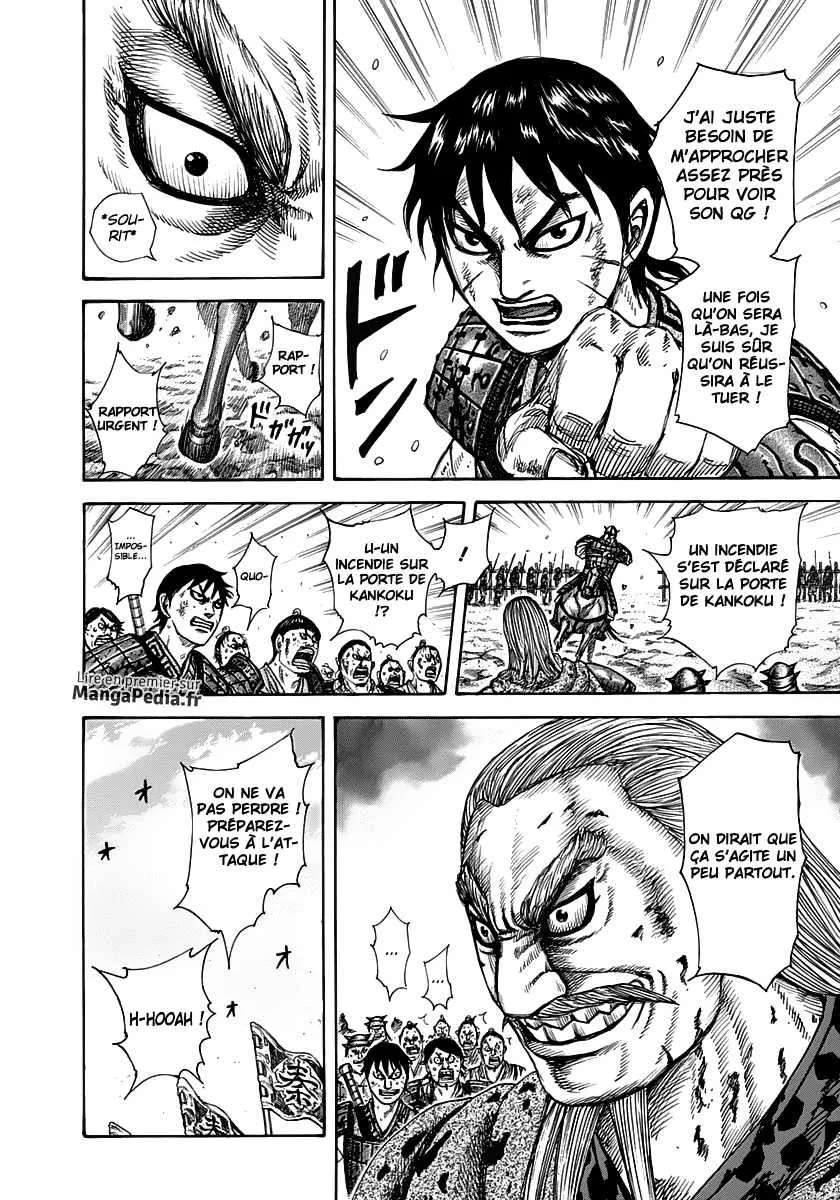  Kingdom Français - Kingdom 304 La bonne idée de Shin - 13