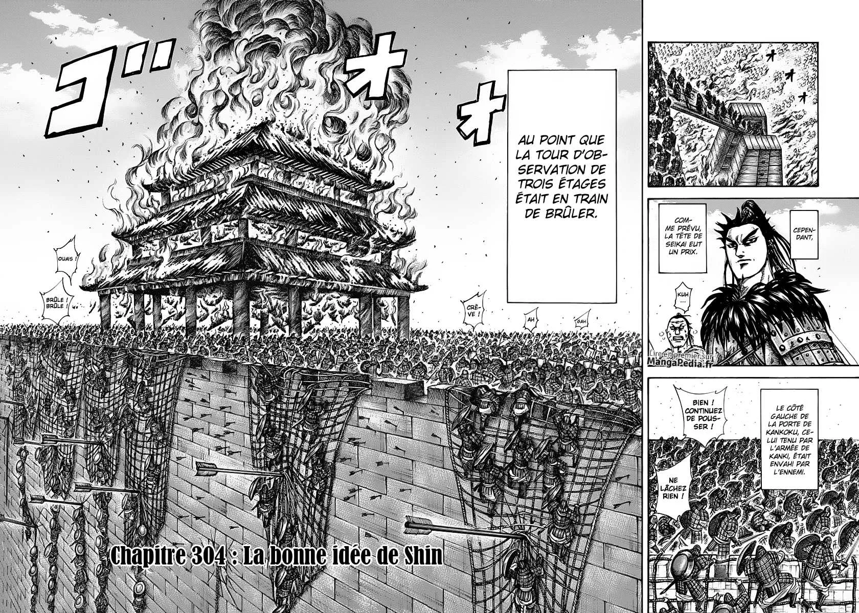  Kingdom Français - Kingdom 304 La bonne idée de Shin - 2