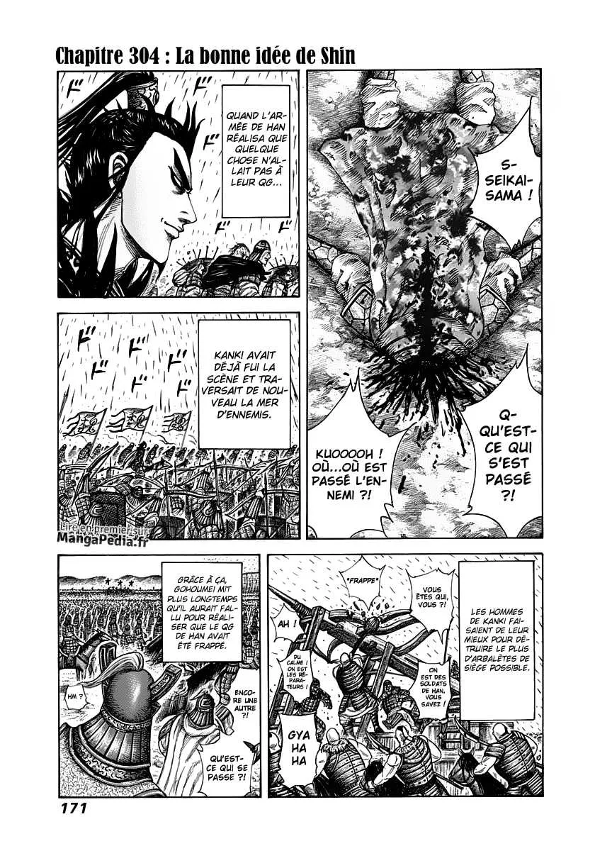  Kingdom Français - Kingdom 304 La bonne idée de Shin - 1