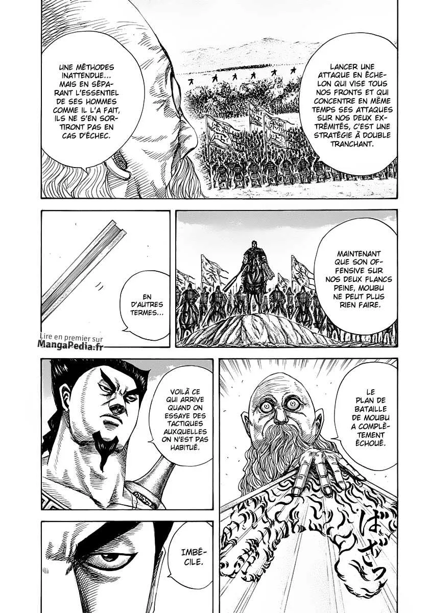  Kingdom Français - Kingdom 309 La roue vers Kanmei - 5