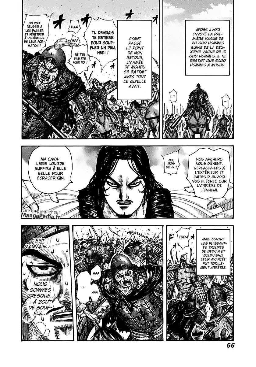  Kingdom Français - Kingdom 309 La roue vers Kanmei - 4