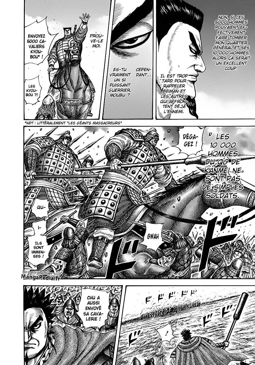  Kingdom Français - Kingdom 309 La roue vers Kanmei - 12