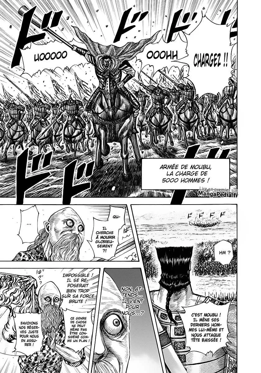  Kingdom Français - Kingdom 309 La roue vers Kanmei - 11