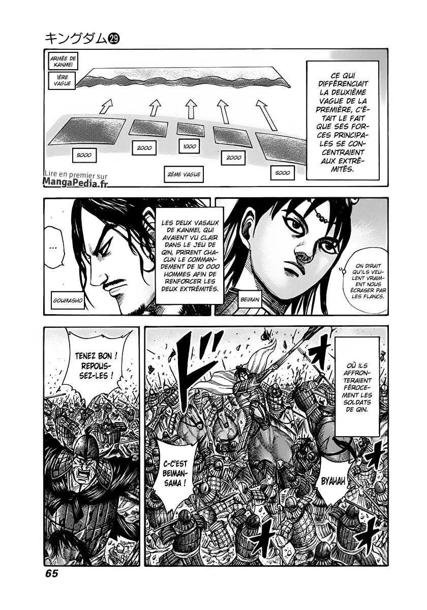  Kingdom Français - Kingdom 309 La roue vers Kanmei - 3