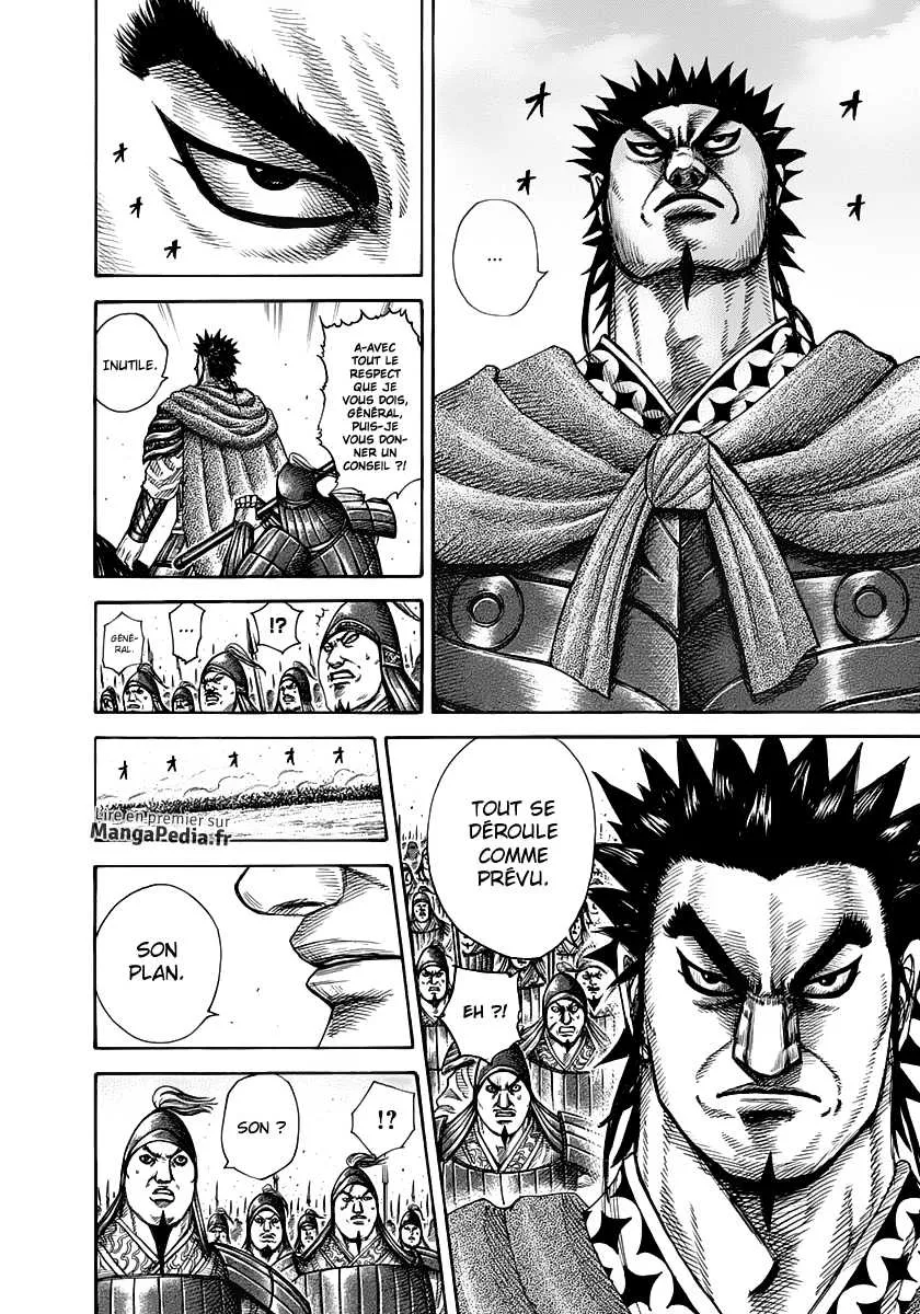  Kingdom Français - Kingdom 309 La roue vers Kanmei - 6