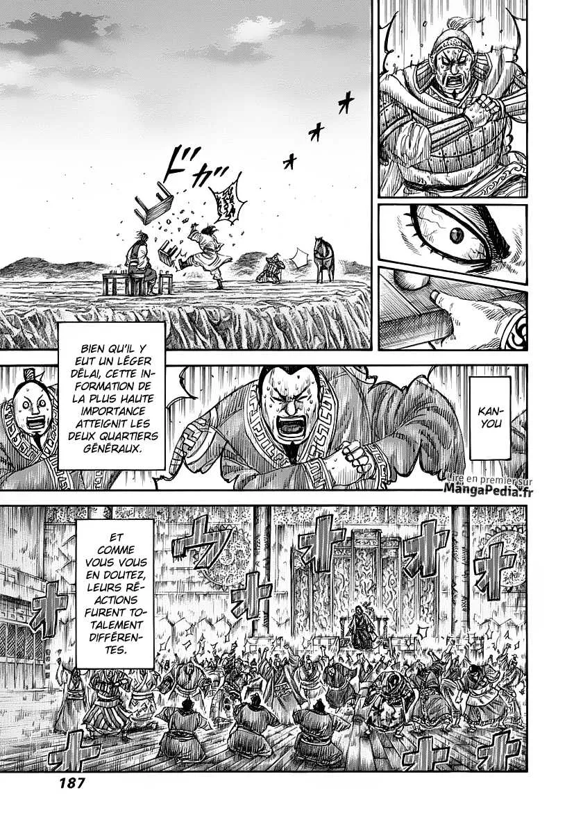  Kingdom Français - Kingdom 315 Mon fils - 15