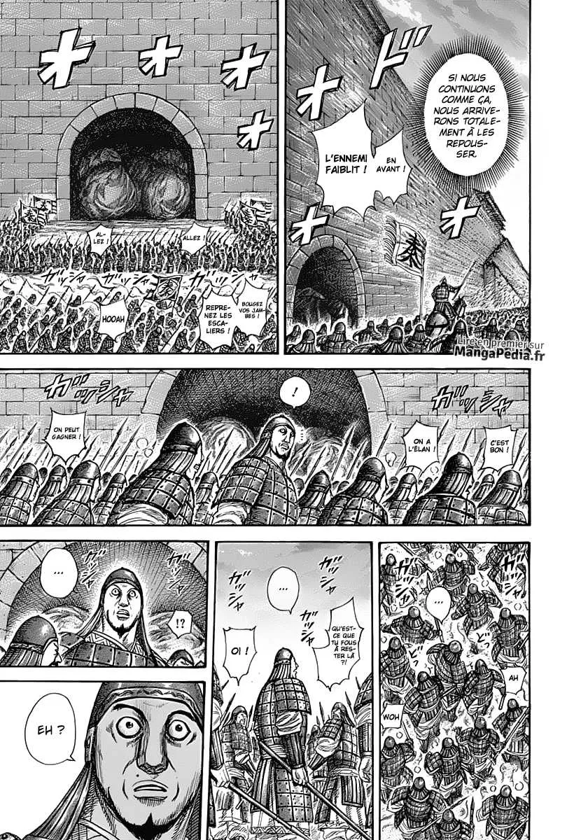  Kingdom Français - Kingdom 317 À l'intérieur de la Porte de Kankoku - 8