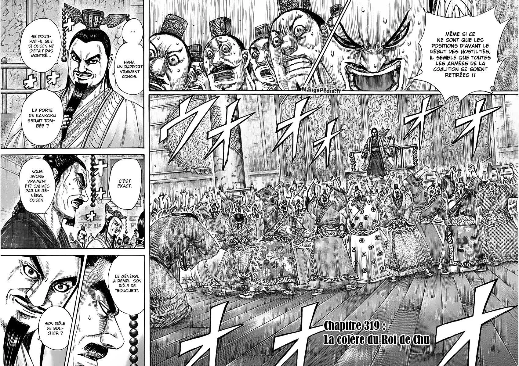  Kingdom Français - Kingdom 319 La colère du Roi de Chu - 2