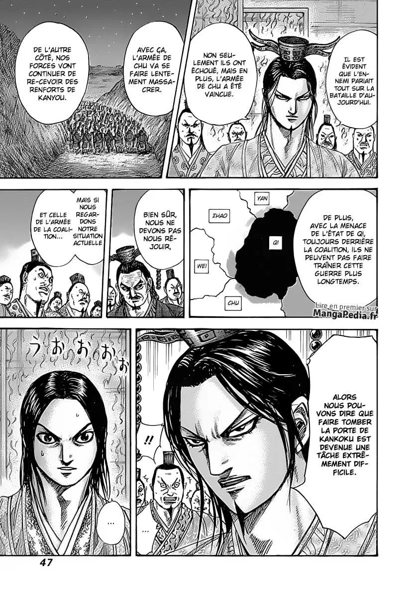  Kingdom Français - Kingdom 319 La colère du Roi de Chu - 4