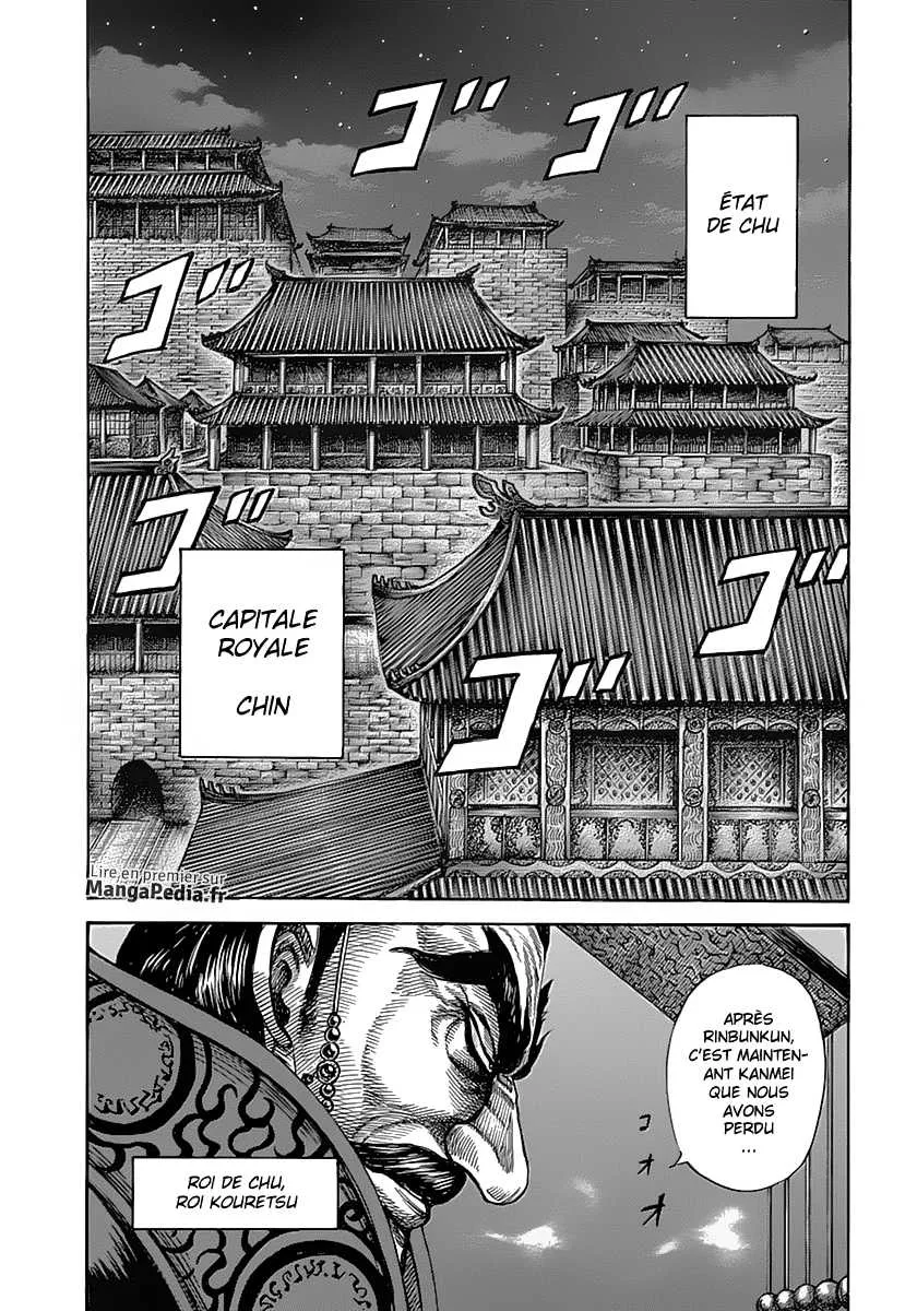  Kingdom Français - Kingdom 319 La colère du Roi de Chu - 12