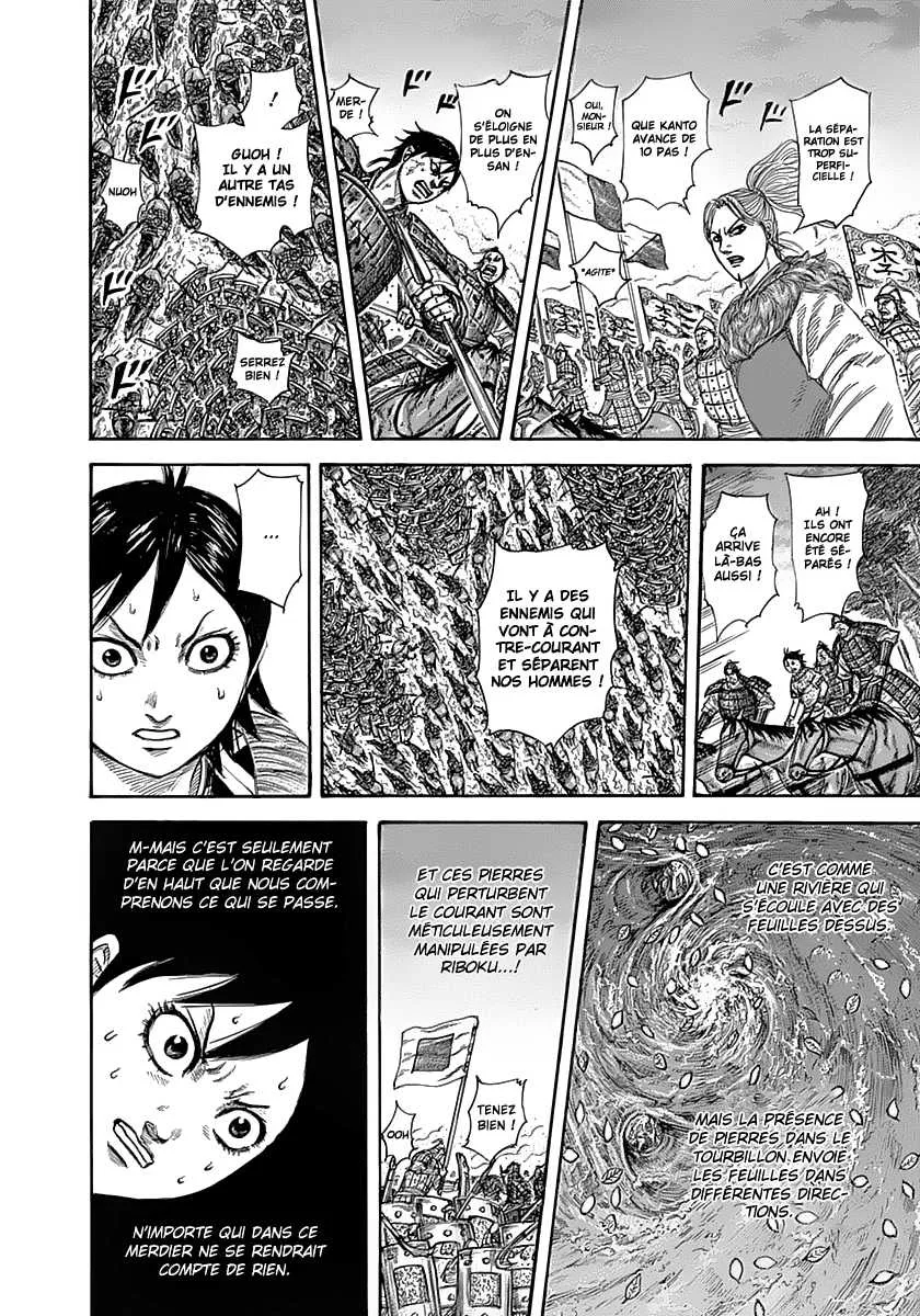  Kingdom Français - Kingdom 322 Hyou et Hi - 12