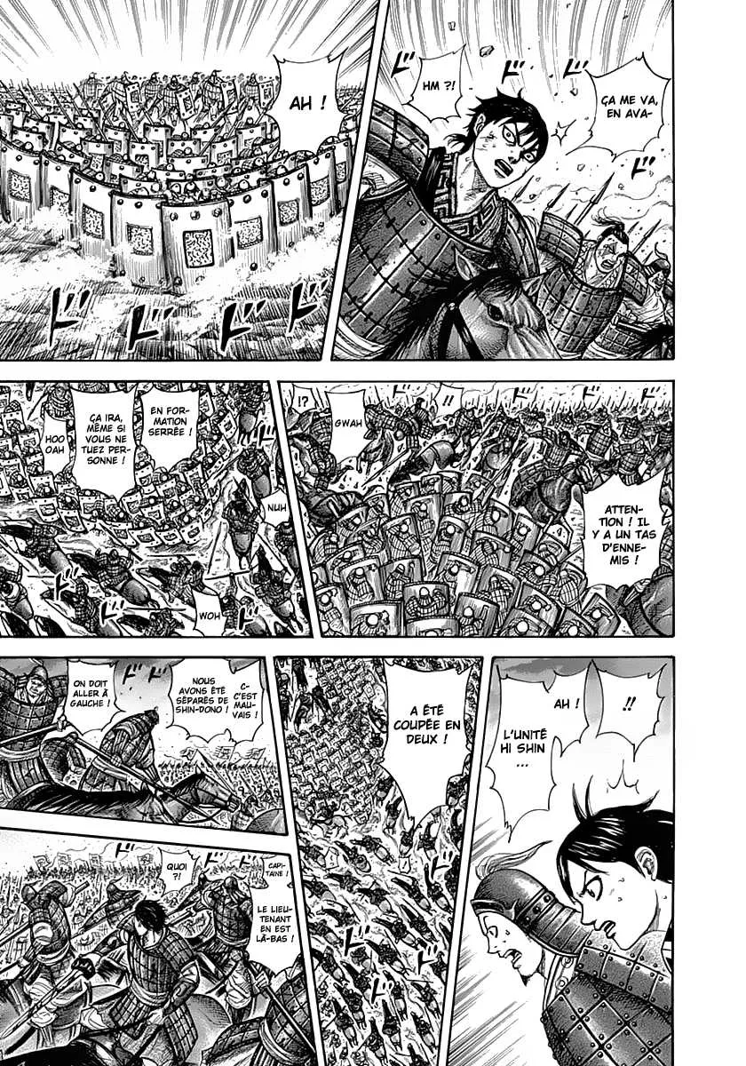  Kingdom Français - Kingdom 322 Hyou et Hi - 11