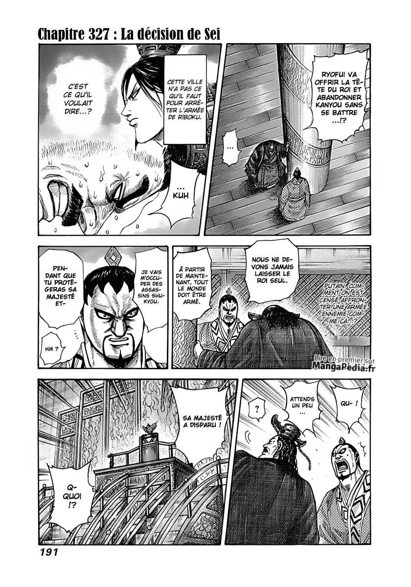  Kingdom Français - Kingdom 327 La décision de Sei - 1