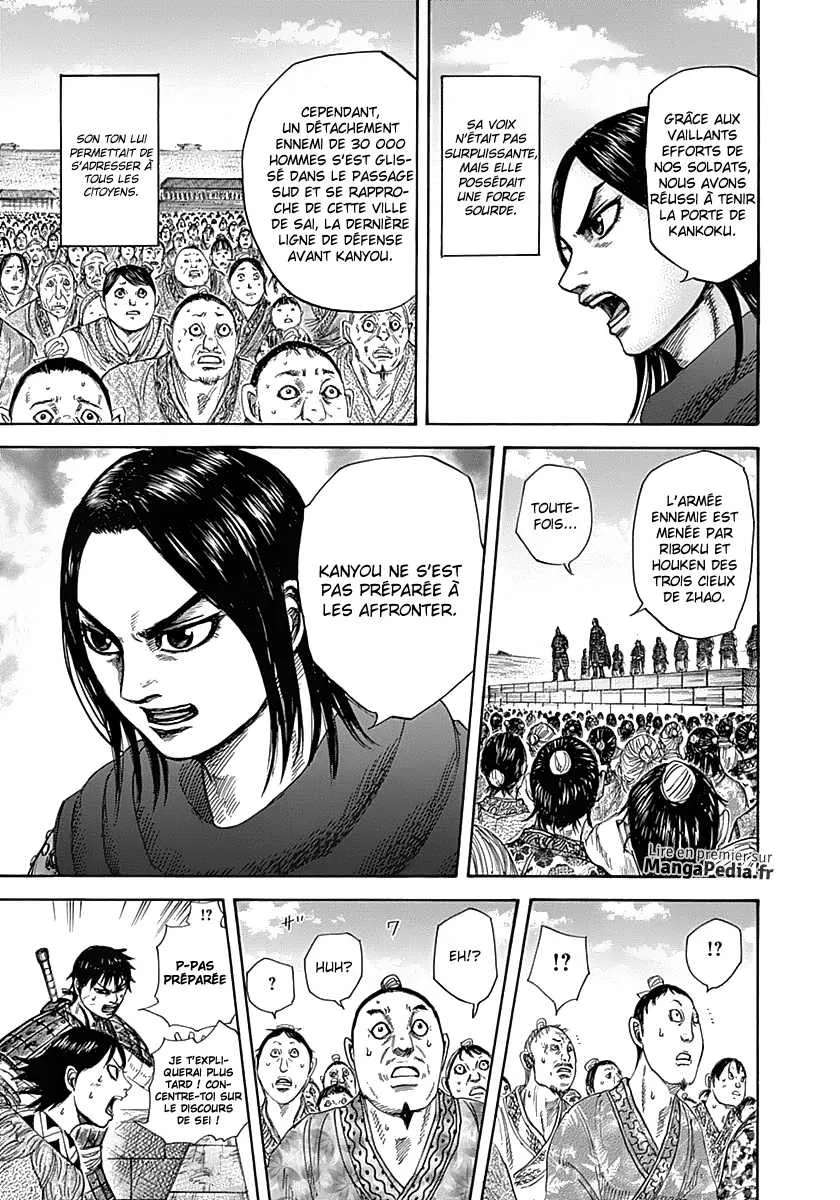  Kingdom Français - Kingdom 330 Le discours de Sei - 9