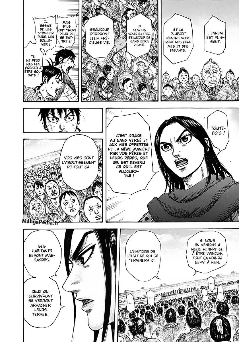  Kingdom Français - Kingdom 330 Le discours de Sei - 12