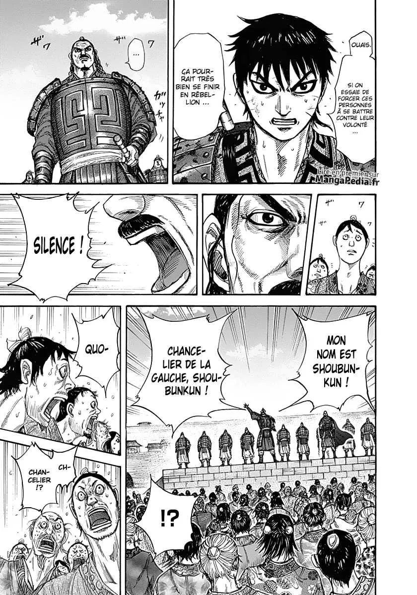  Kingdom Français - Kingdom 330 Le discours de Sei - 3