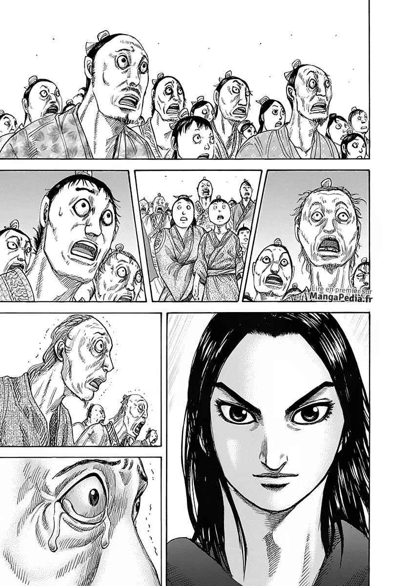  Kingdom Français - Kingdom 330 Le discours de Sei - 5