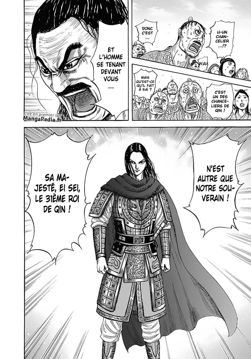  Kingdom Français - Kingdom 330 Le discours de Sei - 4