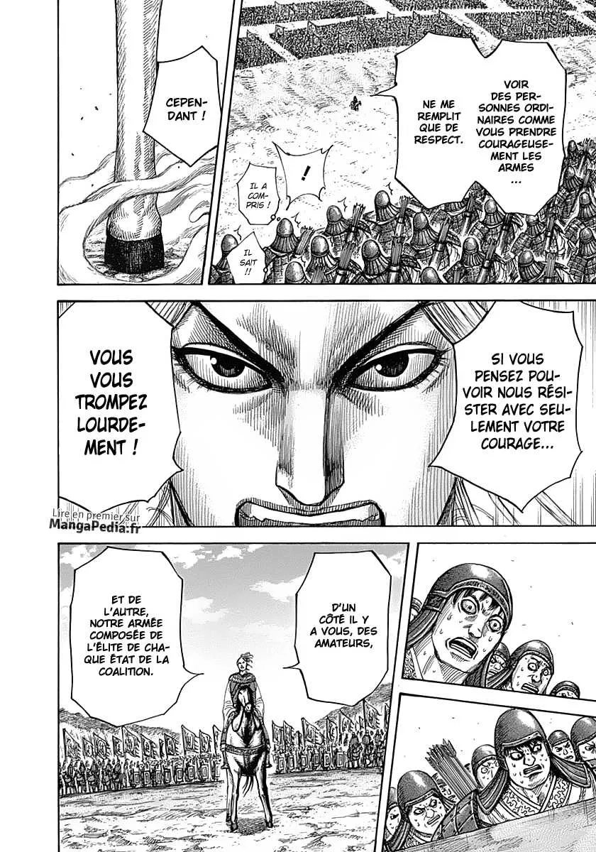  Kingdom Français - Kingdom 332 Annonce pour Sai - 5