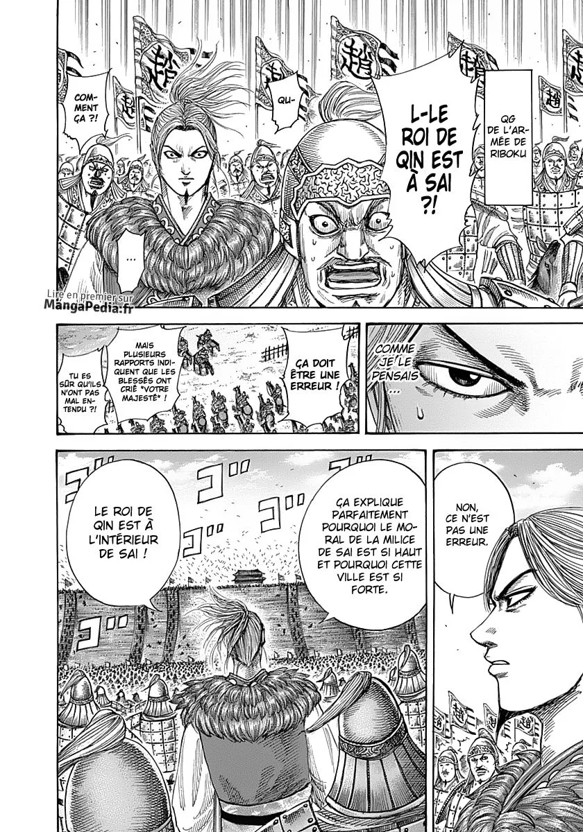  Kingdom Français - Kingdom 342 La proposition de Shoubunkun - 4