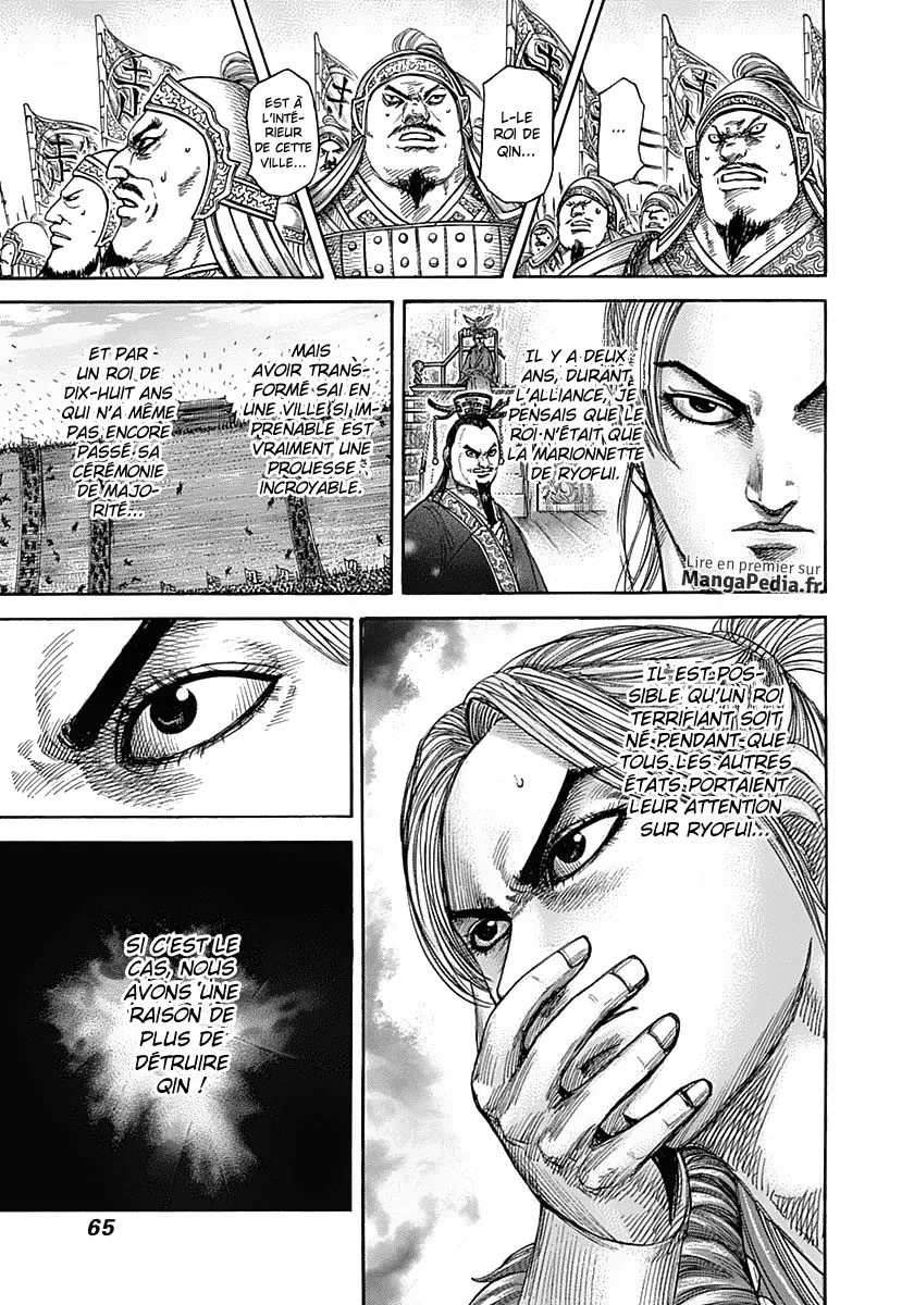  Kingdom Français - Kingdom 342 La proposition de Shoubunkun - 5