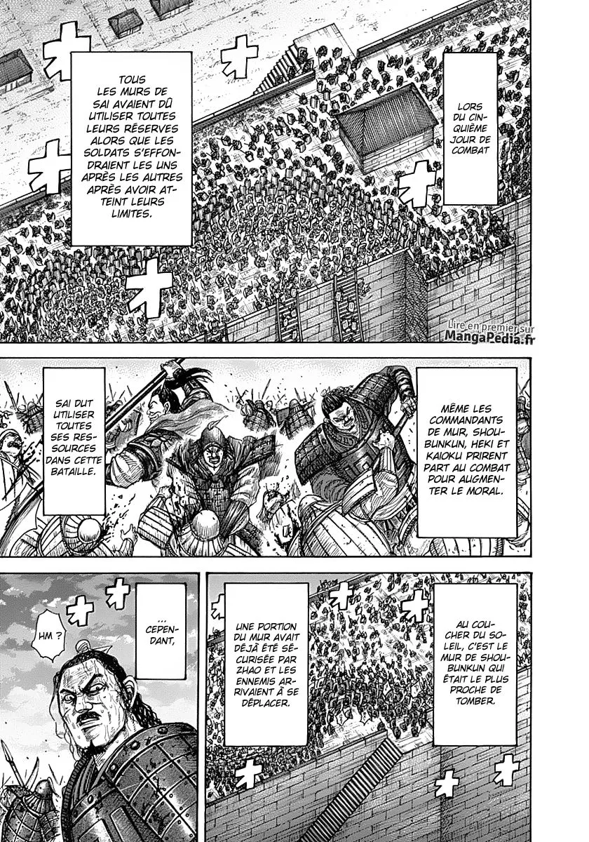  Kingdom Français - Kingdom 342 La proposition de Shoubunkun - 7