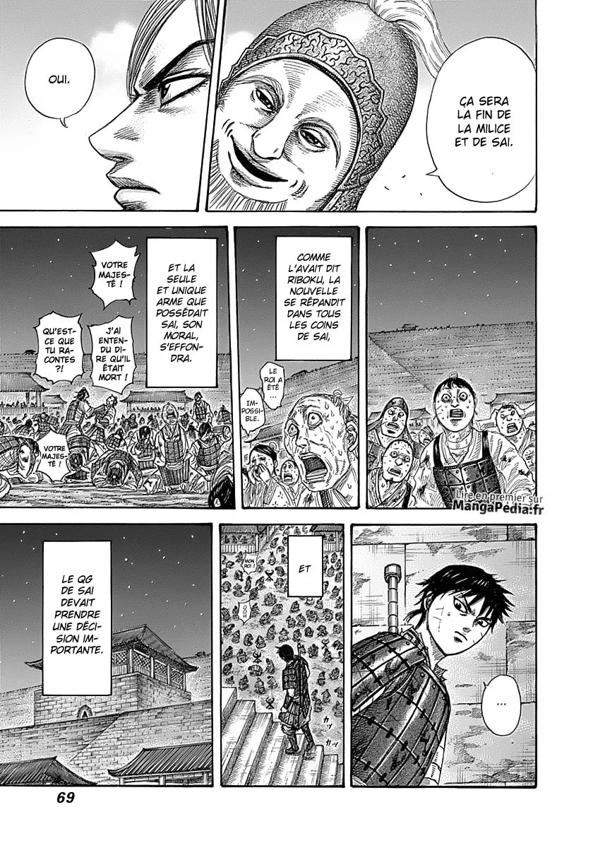  Kingdom Français - Kingdom 342 La proposition de Shoubunkun - 9