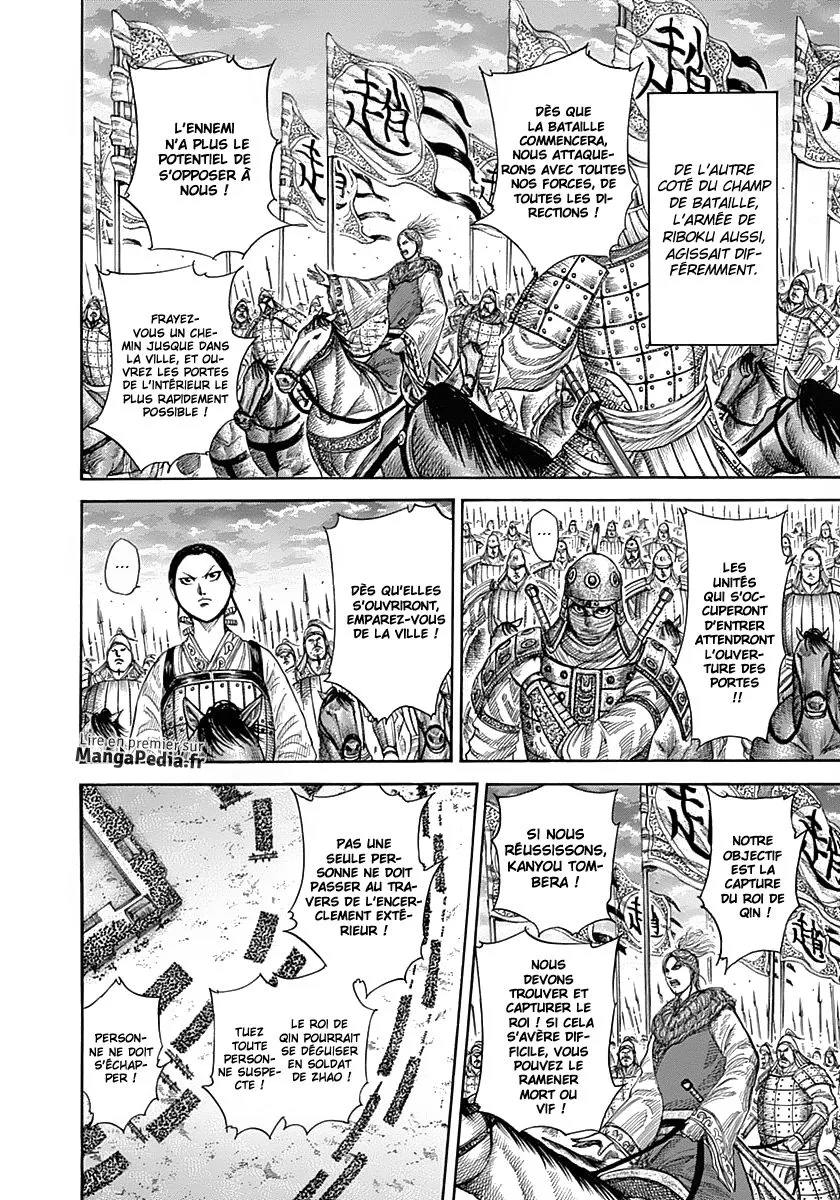  Kingdom Français - Kingdom 343 Le ralliement du sixième jour - 6